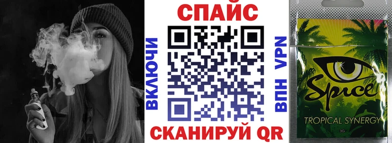 мега рабочий сайт  Волосово  Бутират BDO 