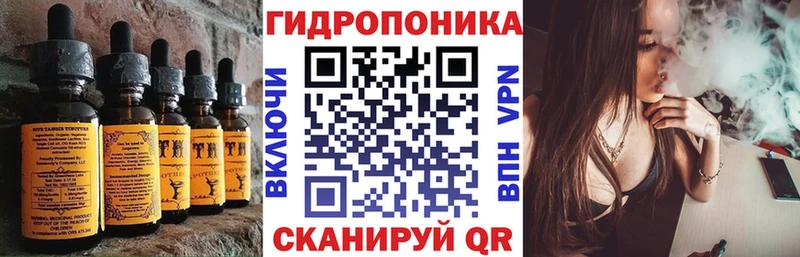 где найти   Волосово  Печенье с ТГК конопля 