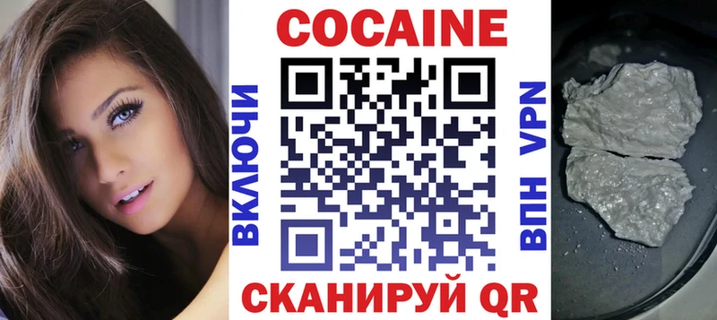 Cocaine Колумбийский Волосово