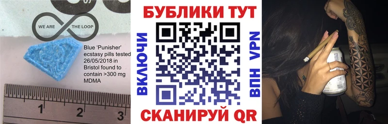 где можно купить   Волосово  Ecstasy Philipp Plein 