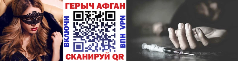 как найти закладки Волосово ГЕРОИН VHQ