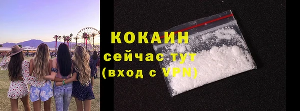 гашишное масло Баксан
