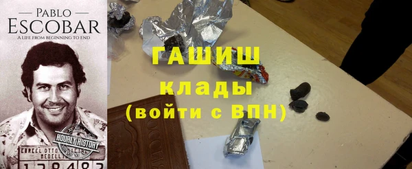 гашишное масло Баксан