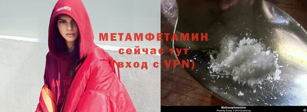 сатива Балабаново