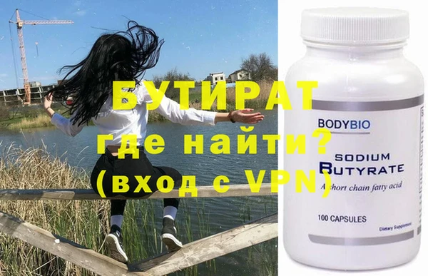 jwh Куйбышев
