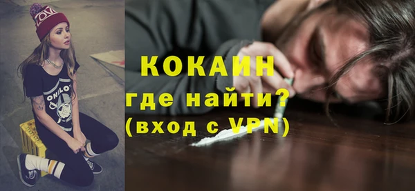 гашишное масло Баксан