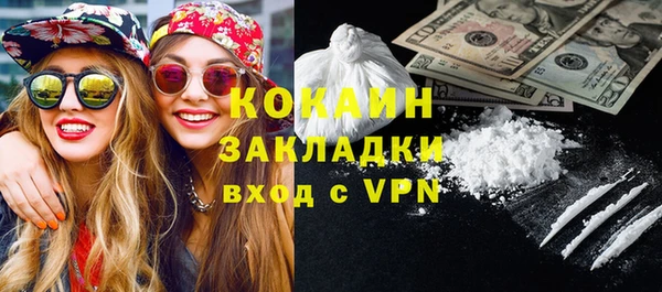 гашишное масло Баксан