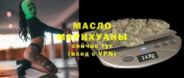 гашишное масло Баксан