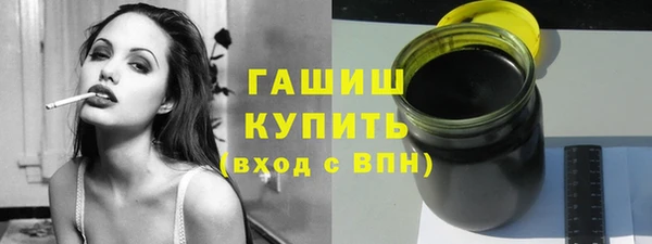 гашишное масло Баксан