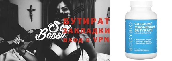 гашишное масло Баксан