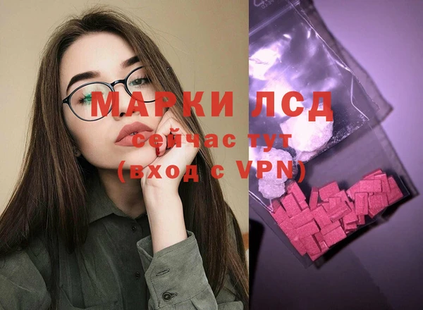 амфетамин Кукмор