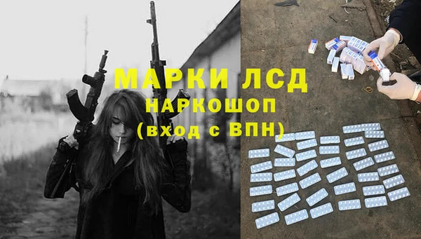 кокаин перу Балахна