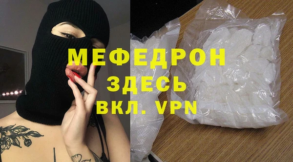 сатива Балабаново