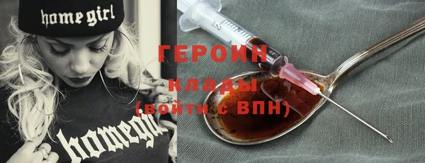 сатива Балабаново