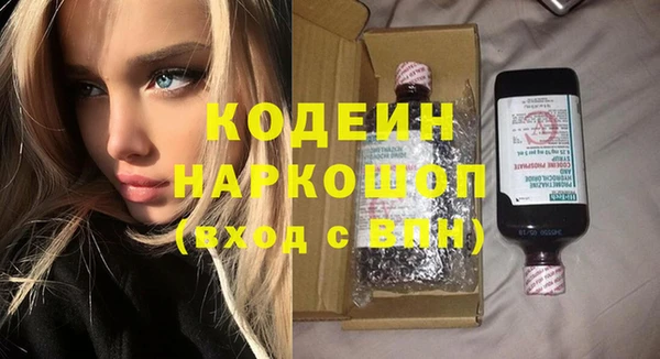 кокаин перу Балахна