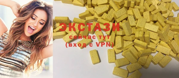 сатива Балабаново