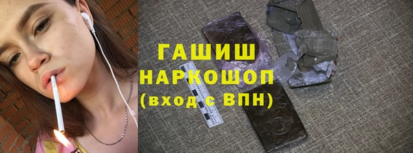 гашишное масло Баксан