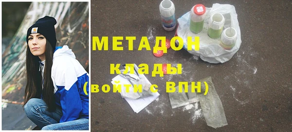 кокаин перу Дмитров