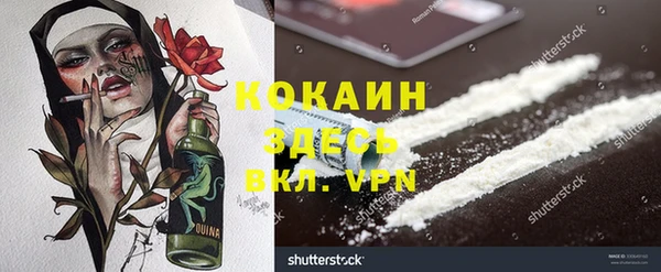 гашишное масло Баксан