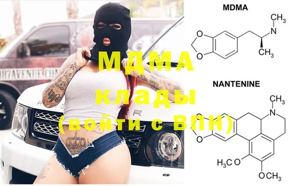 mdpv Зеленодольск