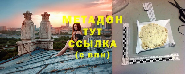 сатива Балабаново