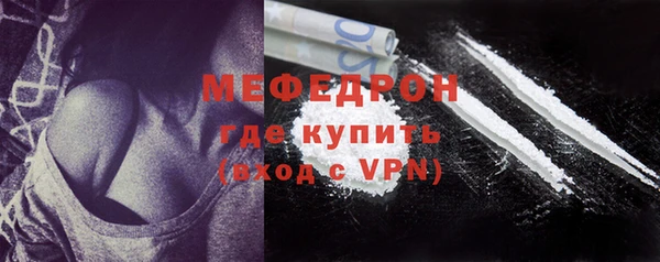 ALPHA PVP Дмитровск