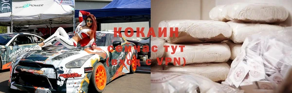 кокаин перу Балахна