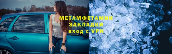 гашишное масло Баксан