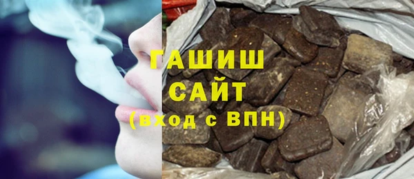 гашишное масло Баксан