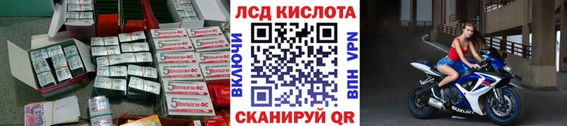 LSD-25 экстази кислота  Волосово 