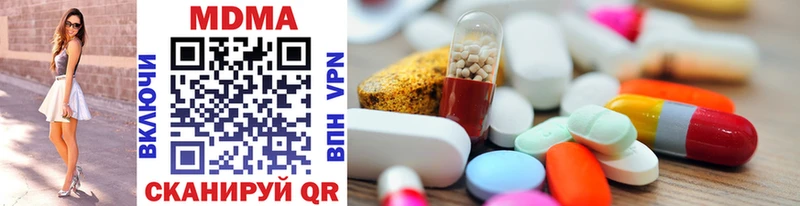 MDMA молли  OMG зеркало  дарк нет как зайти  Волосово 