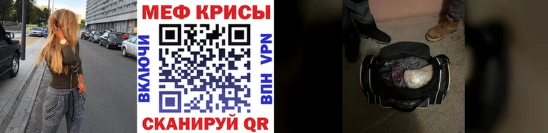 МЕГА рабочий сайт  Волосово  МЕФ мука  купить наркотик 