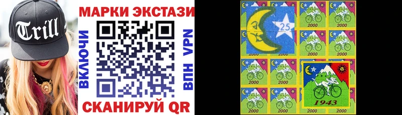mega ссылки  что такое   Волосово  Марки N-bome 1,8мг 