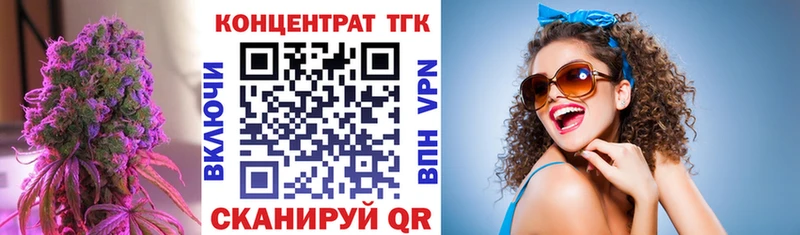 Дистиллят ТГК концентрат  Волосово 