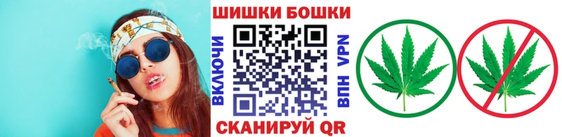 наркотики  Волосово  Бошки Шишки индика 